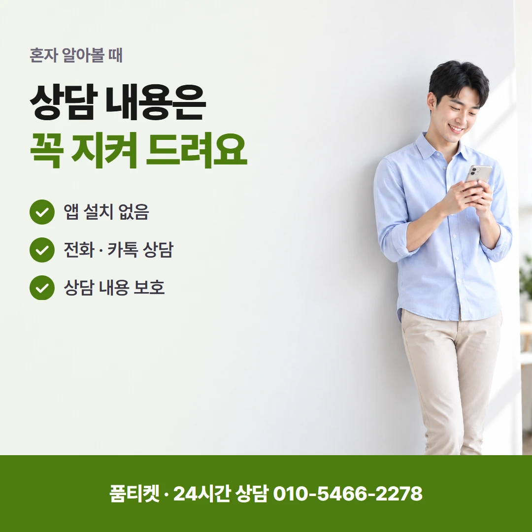 앱스토어 컨텐츠이용료현금화 대표자 결제