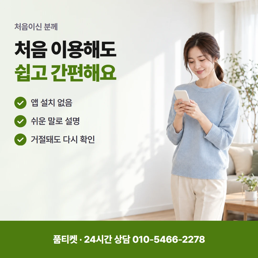 앱스토어 컨텐츠이용료현금화 결제 비교