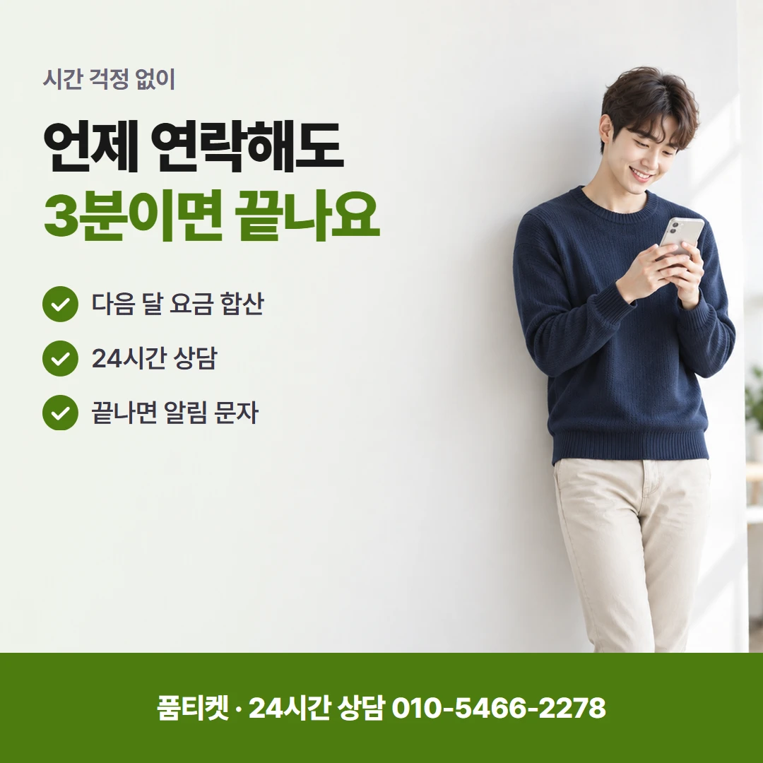 앱스토어 컨텐츠이용료현금화 결제 방법