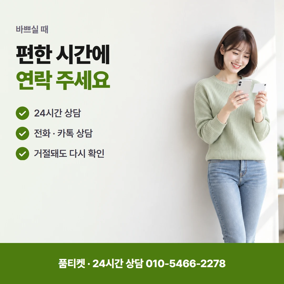 앱스토어 컨텐츠이용료현금화 청구서 확인
