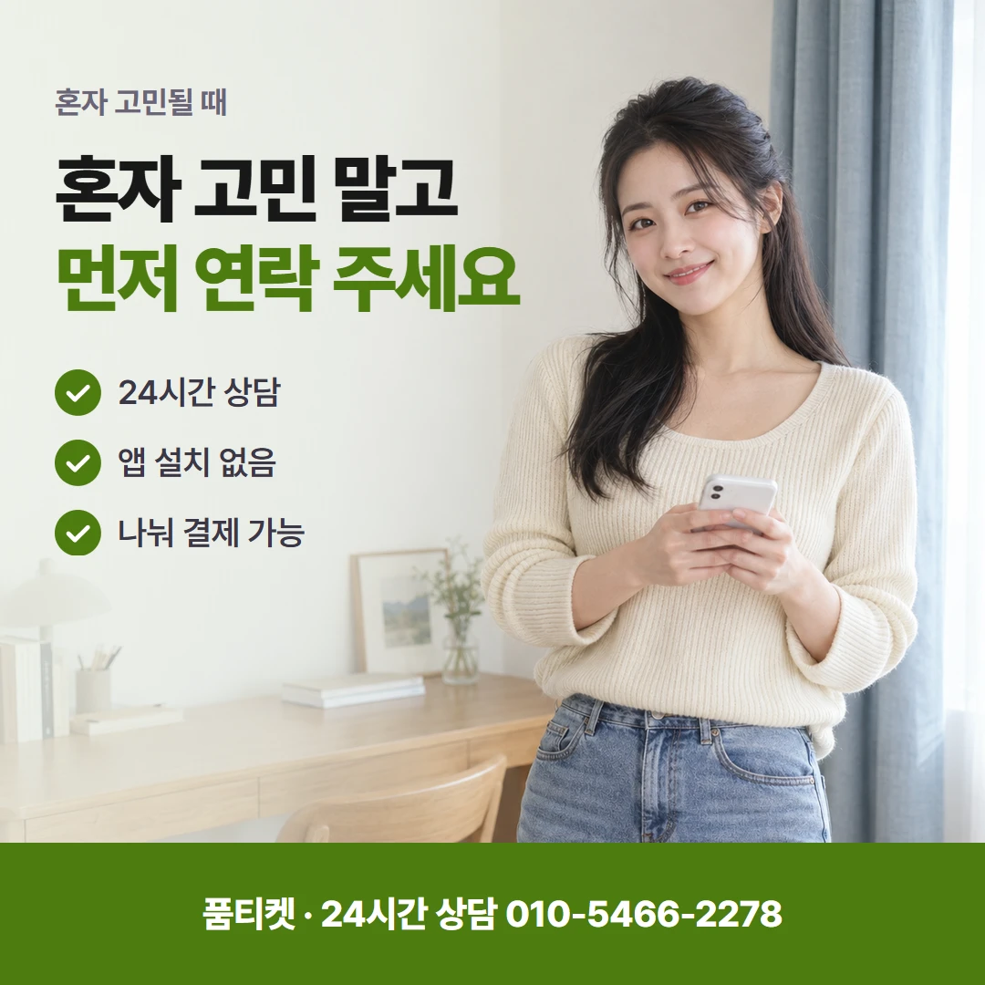 앱스토어 유의사항
